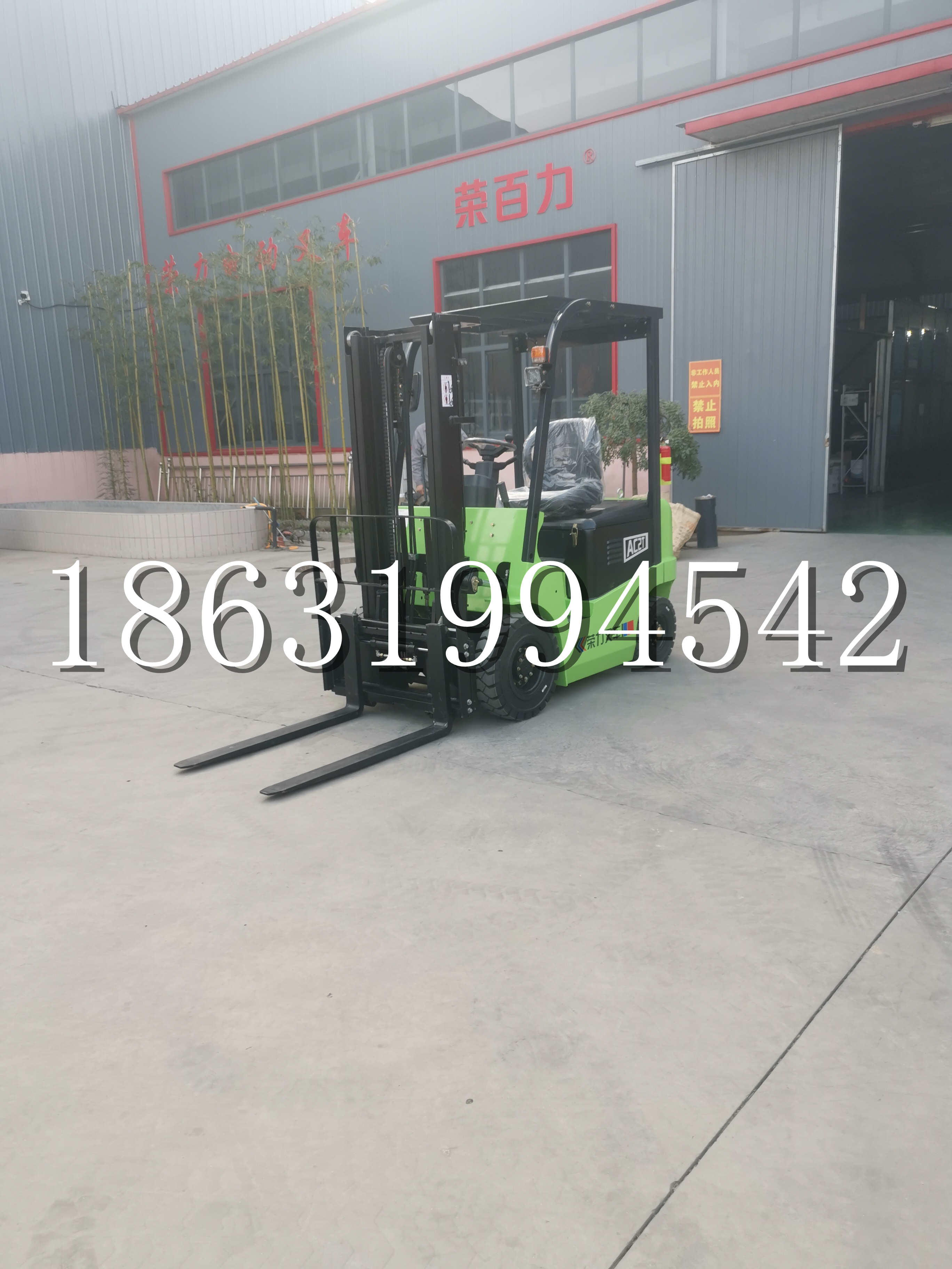喀喇沁旗优程2.5吨站驾式全电动液压搬运车3吨电动叉车锂电池托盘铲车地牛